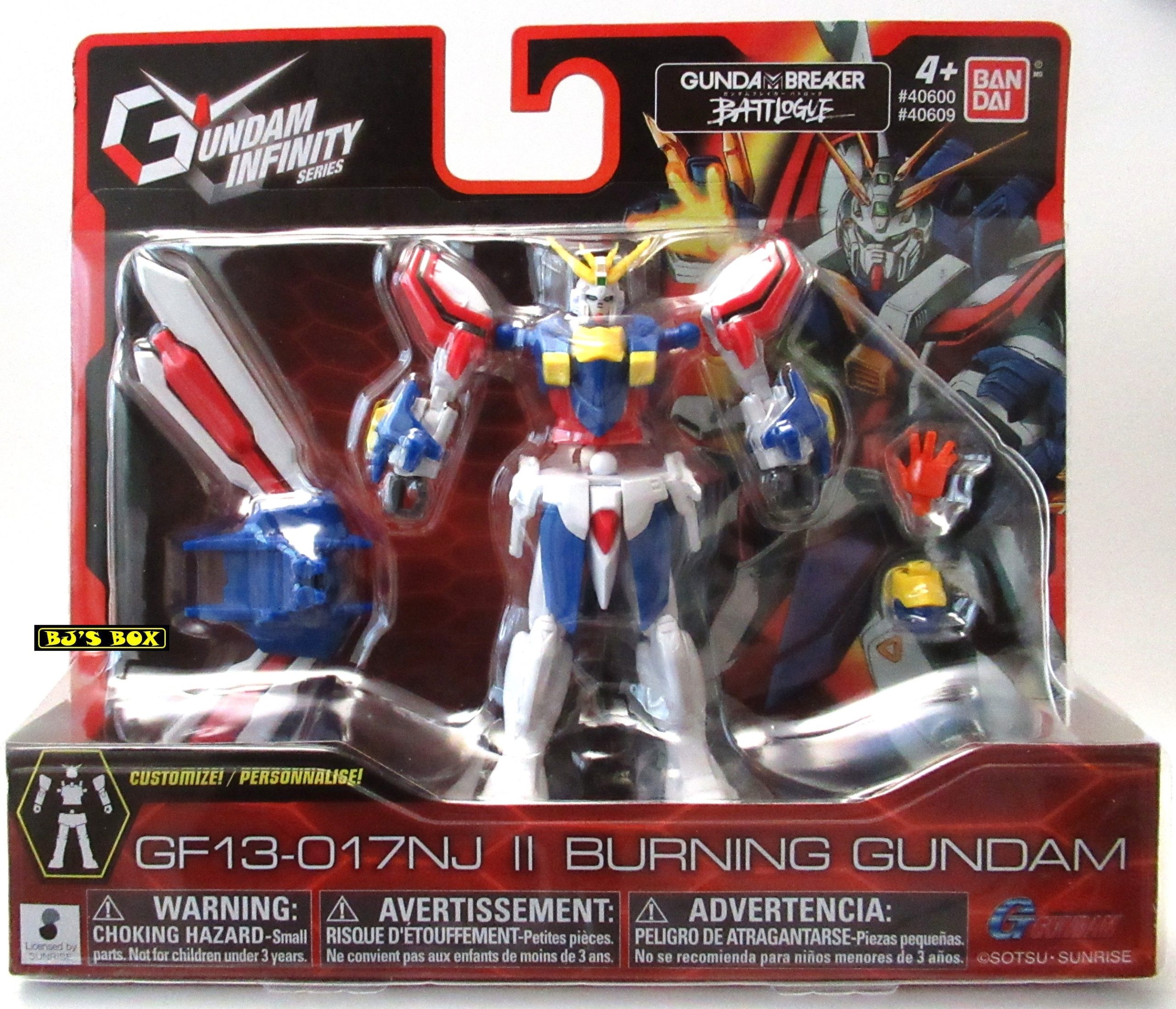 GUNDAM INFINITY SERIES 2 GF13-017J II BURNING GUNDAM Buildable Action Figure New