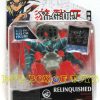 Yu-Gi-Oh! Duel Monsters RELINQUISHED Action Figure 3.75" with Exclusive Card Sticker New