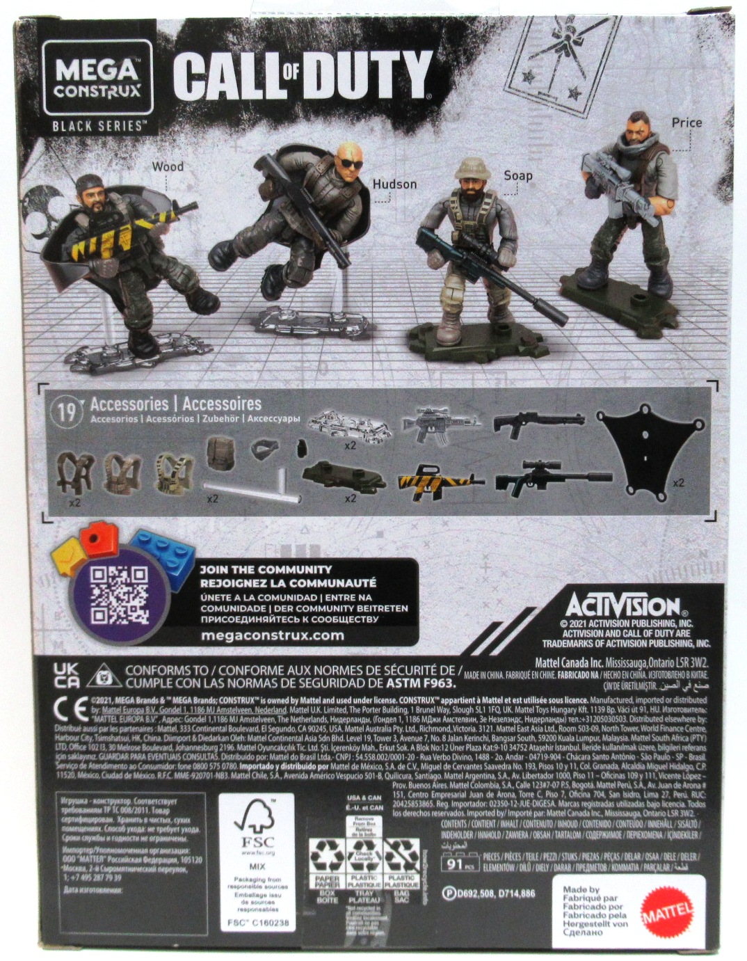 CALL OF DUTY Mega Construx Black Series BATTLE ROYALE AIR DROP 91 Pcs. 4 Game Figures with Accessories New - Image 2