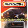 2025 Matchbox EXPRESS DELIVERY Brown Gold UPS Truck Cube Van #68/125 MBX City Rare New