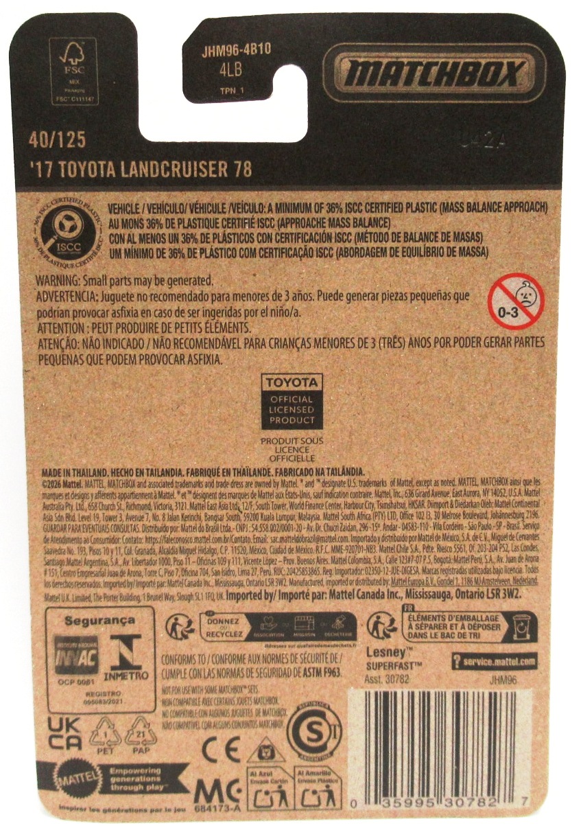 2026 Matchbox '17 TOYOTA LANDCRUISER 78 Off-White #40 New - Image 2