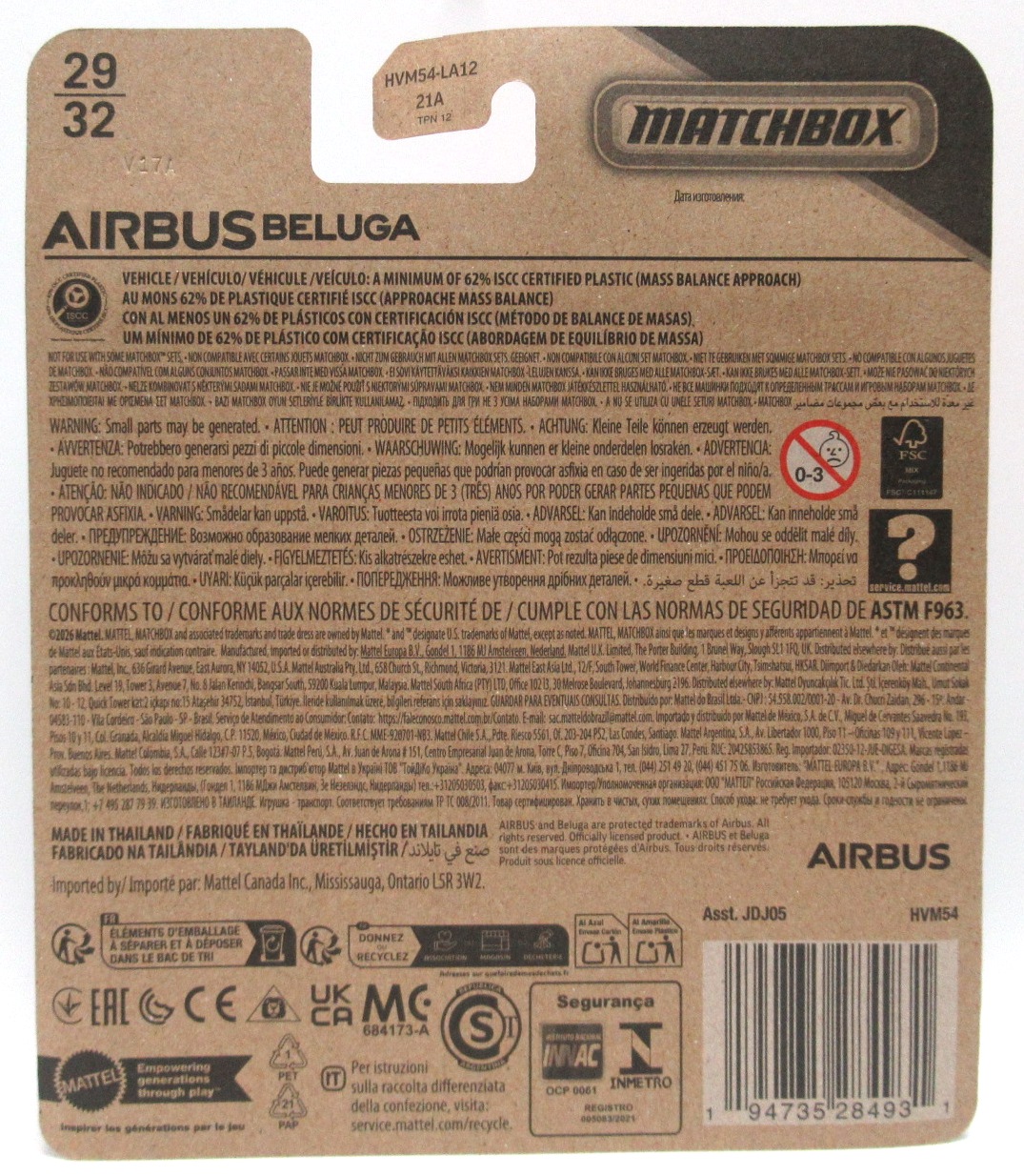 2026 Matchbox Sky Busters AIRBUS BELUGA White #29 New - Image 2